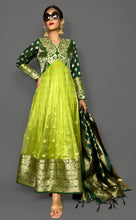 Load image into Gallery viewer, SABAR